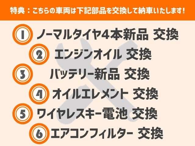 T 純正アルミ スマートキー オートエアコン(2枚目)