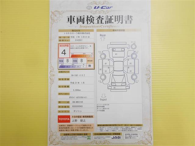 G Z ナビ バックカメラ ETC 純正アルミ LEDライト(6枚目)