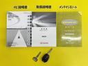 基本操作はもちろん、最近の車は装備もどんどん進化しているので困った時に役立つ取扱説明書、整備歴が確認できるメンテナンスノートが付いてます。安心ですね☆☆