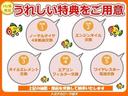プリウス Ｓ　ドラレコ　衝突被害軽減ブレーキ　ペダル踏み間違い急発進抑制装置　車線逸脱警報装置　オートハイビーム　ワンセグ内蔵メモリー　Ｂｌｕｅｔｏｏｔｈ　バックモニター　ＥＴＣ　ワンオーナー　整備記録簿　ＬＥＤ（3枚目）