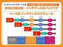 Ｓ　ドラレコ　衝突被害軽減ブレーキ　ペダル踏み間違い急発進抑制装置　車線逸脱警報装置　オートハイビーム　ワンセグ内蔵メモリー　Ｂｌｕｅｔｏｏｔｈ　バックモニター　ＥＴＣ　ワンオーナー　整備記録簿　ＬＥＤ（65枚目）
