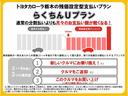 Ｓ　ドラレコ　衝突被害軽減ブレーキ　ペダル踏み間違い急発進抑制装置　車線逸脱警報装置　オートハイビーム　ワンセグ内蔵メモリー　Ｂｌｕｅｔｏｏｔｈ　バックモニター　ＥＴＣ　ワンオーナー　整備記録簿　ＬＥＤ（73枚目）
