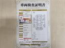 トヨタ自動車が認定した検査員が、厳正に検査した車両検査証明書を発行しています。キズの程度や場所を展開図で分かりやすく表示しているのでおクルマの状態がすぐ分かります。