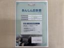 パッソ X LパッケージS 衝突被害軽減ブレーキ ペダル踏間違急発進抑制装置車線逸脱警報装置 オートハイビーム アイドリングストップ 横滑り防止装置 ABS ワンセグ内蔵メモリー Bluetooth バックモニター ワンオーナー(5枚目)