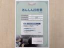 パッソ モーダ　衝突被害軽減ブレーキ　ペダル踏み間違い急発進抑制装置　車線逸脱警報装置　オートハイビーム　フルセグ内蔵メモリーナビ　ＣＤ／ＤＶＤ　Ｂｌｕｅｔｏｏｔｈ　バックモニター　スマートキー　ワンオーナー　記録簿（5枚目）