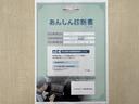 トヨタ自動車が認定した検査員が、厳正に検査した車両検査証明書を発行しています。キズの程度や場所を展開図で分かりやすく表示しているのでおクルマの状態がすぐ分かります。