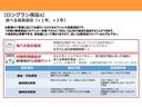 Ｇ　衝突被害軽減ブレーキ　車線逸脱警報装置　オートハイビーム　ワンセグ内蔵メモリー　Ｂｌｕｅｔｏｏｔｈ対応　バックモニター　ＥＴＣ　クルーズコントロール　ＬＥＤライト　アイドリングストップ（64枚目）