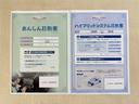 「サポカーあんしん診断」「ハイブリットシステム診断」実施済み。安心安全にお乗り頂けるようトヨタ専用診断機器で綿密にシステムを点検しています。