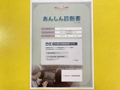 サポカーあんしん診断！トヨタ専用診断器で衝突被害軽減ブレーキなどの安全運転支援装置システムを点検しています。 5