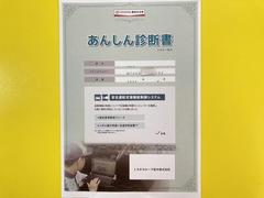 サポカーあんしん診断！トヨタ専用診断器で衝突被害軽減ブレーキなどの安全運転支援装置システムを点検しています。 5