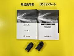 基本操作はもちろん、最近の車は装備もどんどん進化しているので困った時に役立つ取扱説明書、整備歴が確認できるメンテナンスノートが付いてます。安心ですね☆☆ 6