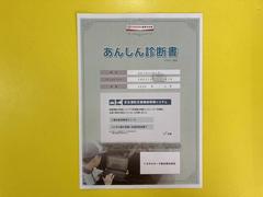 サポカーあんしん診断！トヨタ専用診断器で衝突被害軽減ブレーキなどの安全運転支援装置システムを点検しています。 5