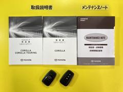 基本操作はもちろん、最近の車は装備もどんどん進化しているので困った時に役立つ取扱説明書、整備歴が確認できるメンテナンスノートが付いてます。安心ですね☆☆ 5