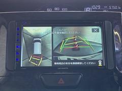 真上から見下ろしたような視点で車とその周囲を確認出来る画面と、車両後方を映し出すバックモニター画面の２つを表示してくれます。 2