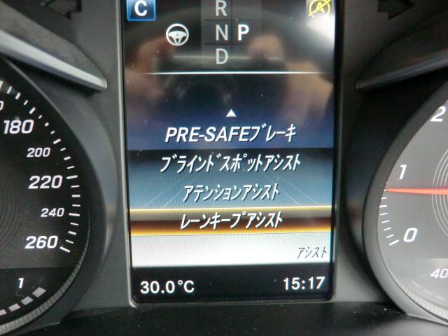 C220dアバンギャルド AMGライン レーダーセーフティP(11枚目)
