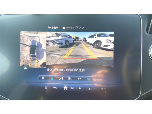 Eクラス E220d アバンギャルド ワンオーナー レザーエクスクルーシブパッケージ エアバランスパッケージ ウォームコンフォートパッケージ エナジャイジングパッケージプラス シートヒーター エアコン オートトランク 360°カメラ(28枚目)