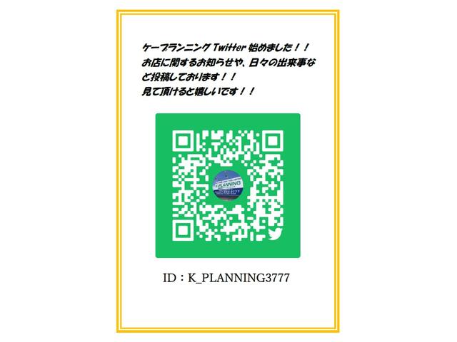 X 社外フルセグナビ バックカメラ スマートキー(35枚目)