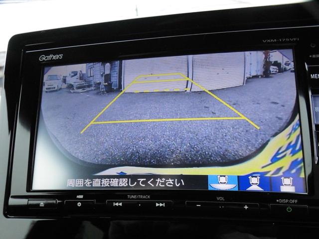 Ｌホンダセンシング　純正インターナビフルセグＴＶ　バックモニター　ＬＥＤオートライト　パーキングソナー(12枚目)