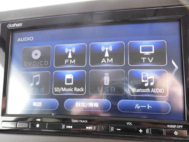 Ｎ－ＢＯＸ Ｌ　ホンダセンシング　純正ナビフルセグＴＶ　バックカメラ　ドラレコ前後　両側スライド左パワースライドドア　スマートキーシートヒーター　クルーズコントロール　ＥＴＣ（15枚目）