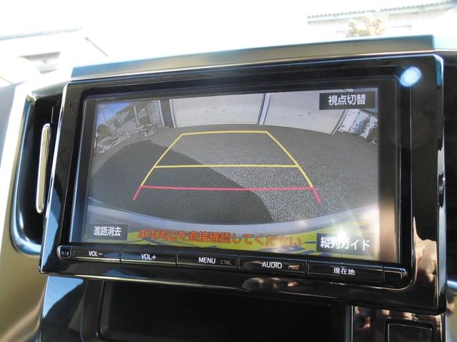 ヴェルファイア 2.5V 純正ナビフルセグTV バックカメラ 両側パワースライドドア パワーバックドア クルーズコントロール ハーフレザーシートETC スペアキー(17枚目)