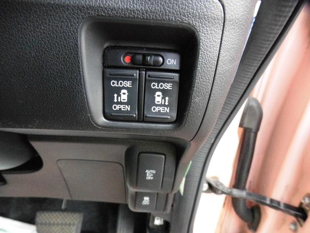 N-BOX G SSパッケージ 社外ナビフルセグTV バックカメラ ETC 両側パワースライドドア HIDオートライト シートヒーター 前方ドラレコ スマートキー(21枚目)