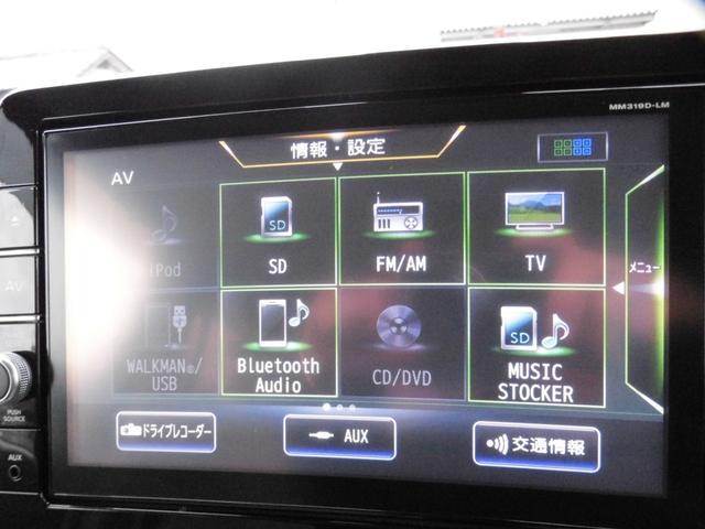 ｅＫスペース Ｇ　純正９インチナビフルセグＴＶ　バックカメラ　左右パワースライドドア　前後ドラレコ　衝突軽減ブレーキ　ＦＲソナー　シートヒーター（15枚目）