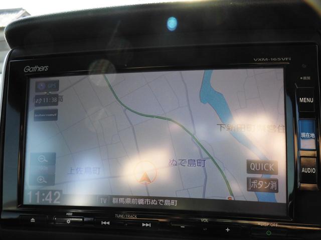 Ｎ－ＢＯＸカスタム Ｇ・ターボＬパッケージ　４ＷＤ　両側パワースライドドア　衝突軽減ブレーキ　純正ナビフルセグＴＶ　バックカメラ　スマートキー　シートヒーター　クルーズコントロール（14枚目）