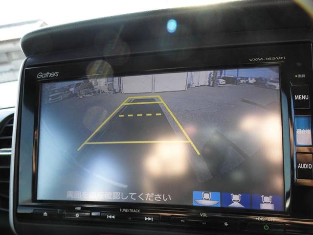 Ｎ－ＢＯＸカスタム Ｇ・ターボＬパッケージ　４ＷＤ　両側パワースライドドア　衝突軽減ブレーキ　純正ナビフルセグＴＶ　バックカメラ　スマートキー　シートヒーター　クルーズコントロール（16枚目）
