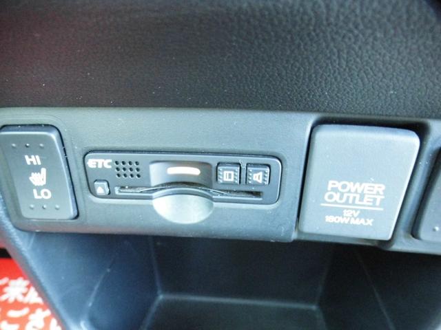 Ｎ－ＢＯＸカスタム Ｇ・ターボＬパッケージ　４ＷＤ　両側パワースライドドア　衝突軽減ブレーキ　純正ナビフルセグＴＶ　バックカメラ　スマートキー　シートヒーター　クルーズコントロール（18枚目）