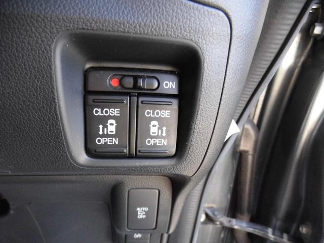 Ｎ－ＢＯＸカスタム Ｇ・ターボＬパッケージ　４ＷＤ　両側パワースライドドア　衝突軽減ブレーキ　純正ナビフルセグＴＶ　バックカメラ　スマートキー　シートヒーター　クルーズコントロール（24枚目）