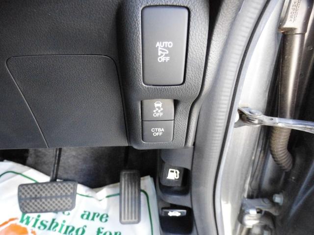 Ｎ－ＢＯＸカスタム Ｇ・ターボＬパッケージ　４ＷＤ　両側パワースライドドア　衝突軽減ブレーキ　純正ナビフルセグＴＶ　バックカメラ　スマートキー　シートヒーター　クルーズコントロール（25枚目）