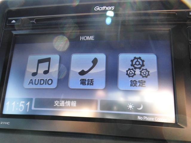 Ｎ－ＢＯＸカスタム Ｌターボ　４ＷＤ　ホンダセンシング　両側パワースライドドア　ディスプレイオーディオ　バックカメラ　ＥＴＣ　ドラレコ前後　シートヒータースマートキー（14枚目）