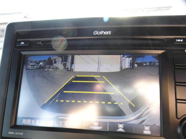 Ｎ－ＢＯＸカスタム Ｌターボ　４ＷＤ　ホンダセンシング　両側パワースライドドア　ディスプレイオーディオ　バックカメラ　ＥＴＣ　ドラレコ前後　シートヒータースマートキー（15枚目）