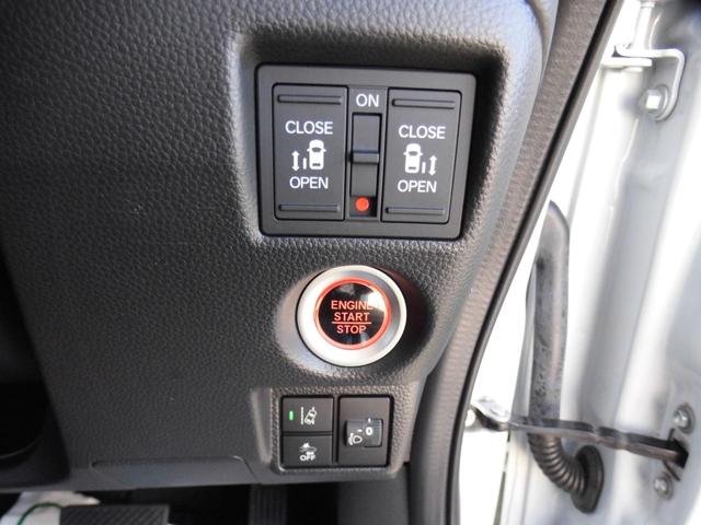 Ｎ－ＢＯＸカスタム Ｌターボ　４ＷＤ　ホンダセンシング　両側パワースライドドア　ディスプレイオーディオ　バックカメラ　ＥＴＣ　ドラレコ前後　シートヒータースマートキー（23枚目）