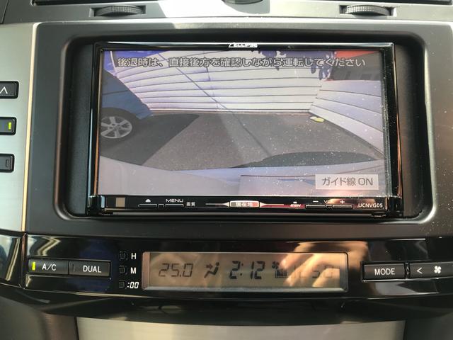 250G Fパッケージ ナビ TV 16AW 衝突安全ボディ(17枚目)