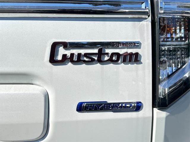 スペーシアカスタム ハイブリッドＸＳターボ　全周囲カメラ　両側電動スライドドア　ナビ　ＴＶ　クリアランスソナー　オートクルーズコントロール　レーンアシスト　衝突被害軽減システム　オートライト　ＬＥＤヘッドランプ　スマートキー（23枚目）