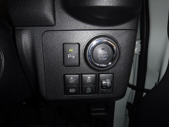 G SAIII デザインフィルムトップ スイートスタイル(15枚目)