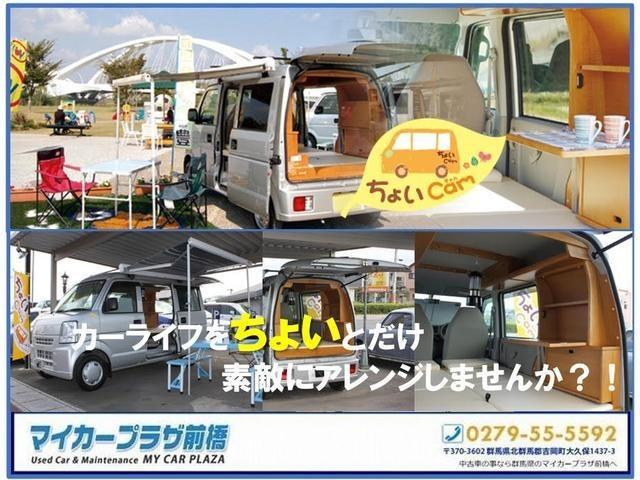 アルトラパン Ｌ　衝突被害軽減ブレーキ　ナビ　ＴＶ　バックカメラ　スマートキー　シートヒーター　走行２，８００ｋｍ（25枚目）