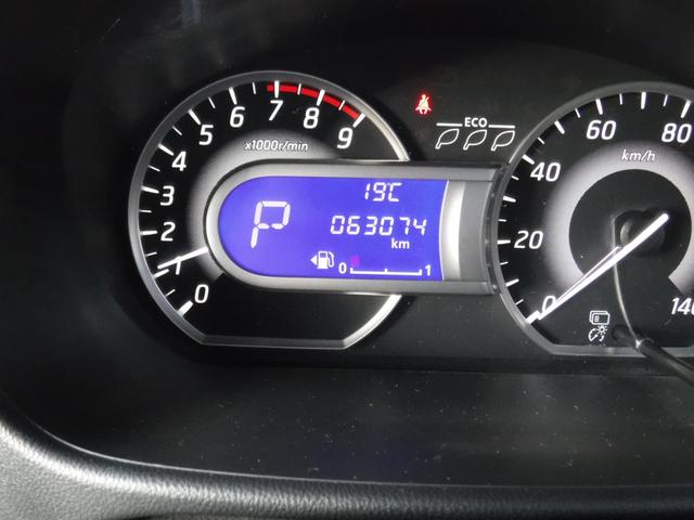 デイズルークス ハイウェイスター　Ｇターボ　衝突被害軽減ブレーキ　アラウンドビューモニター　両側パワースライドドア　ＬＥＤヘッドライト　スマートキー　ドライブレコーダー　ＥＴＣ（18枚目）