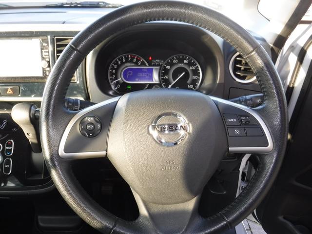 デイズルークス ハイウェイスター　Ｇターボ　衝突被害軽減ブレーキ　アラウンドビューモニター　両側パワースライドドア　ＬＥＤヘッドライト　スマートキー　ドライブレコーダー　ＥＴＣ（21枚目）