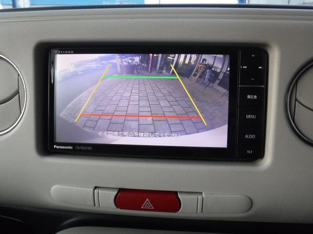 ミラココア ココアプラスＸ　メモリーナビ　フルセグＴＶ　バックカメラ　ＬＥＤヘッドライト　スマートキー（19枚目）