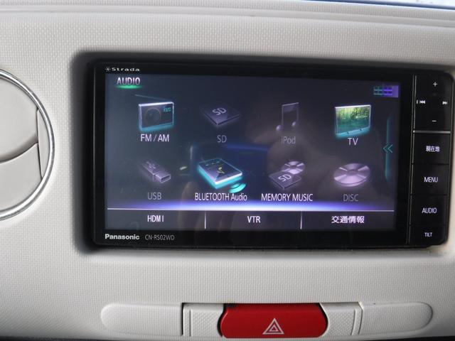 ミラココア ココアプラスＸ　メモリーナビ　フルセグＴＶ　バックカメラ　ＬＥＤヘッドライト　スマートキー（20枚目）