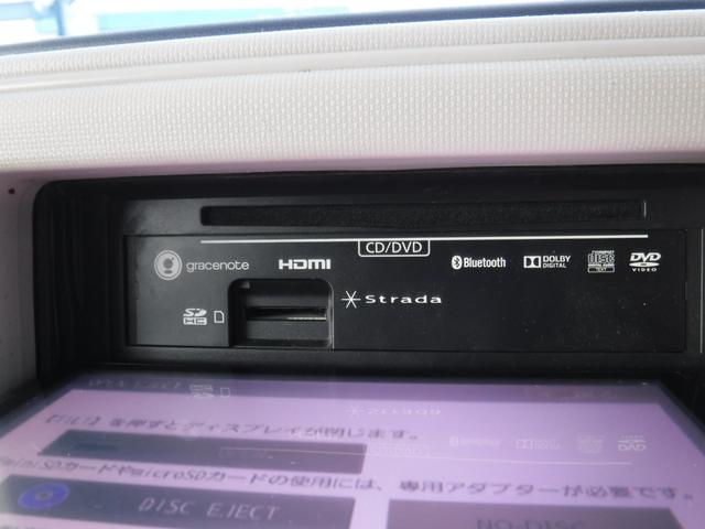ミラココア ココアプラスＸ　メモリーナビ　フルセグＴＶ　バックカメラ　ＬＥＤヘッドライト　スマートキー（21枚目）