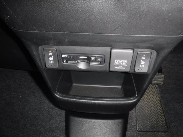 N-BOX 2トーンカラースタイル G・Lパッケージ 4WD 純正ナビ フルセグTV バックカメラ ETC パワースライドドア シートヒーター スマートキー(17枚目)