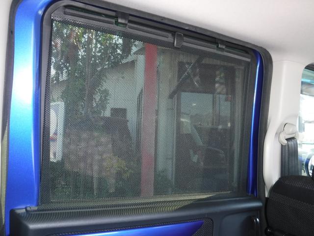 N-BOX 2トーンカラースタイル G・Lパッケージ 4WD 純正ナビ フルセグTV バックカメラ ETC パワースライドドア シートヒーター スマートキー(24枚目)