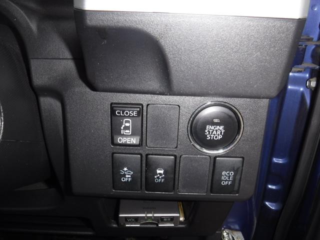 ウェイク X SA ターボ 衝突被害軽減ブレーキ 純正ナビ フルセグTV Bluetooth パワースライドドア スマートキー ドライブレコーダー ETC(17枚目)