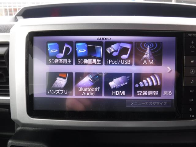 ウェイク X SA ターボ 衝突被害軽減ブレーキ 純正ナビ フルセグTV Bluetooth パワースライドドア スマートキー ドライブレコーダー ETC(23枚目)