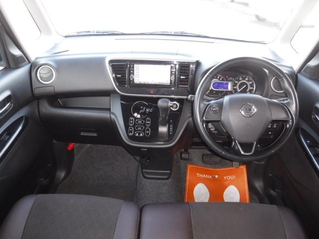 デイズルークス ハイウェイスター　Ｘ　Ｖセレクション　衝突被害軽減ブレーキ　純正ナビ　フルセグＴＶ　アラウンドビューモニター　両側パワースライドドア　ＬＥＤヘッドライト　インテリジェントキー　ドライブレコーダー　ＥＴＣ（7枚目）