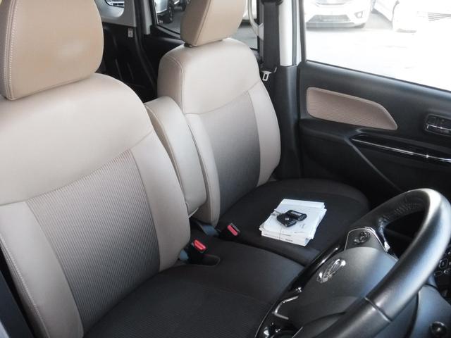 デイズルークス ハイウェイスター　Ｘ　Ｖセレクション　衝突被害軽減ブレーキ　純正ナビ　フルセグＴＶ　アラウンドビューモニター　両側パワースライドドア　ＬＥＤヘッドライト　インテリジェントキー　ドライブレコーダー　ＥＴＣ（8枚目）