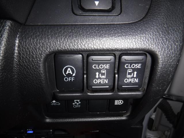 デイズルークス ハイウェイスター　Ｘ　Ｖセレクション　衝突被害軽減ブレーキ　純正ナビ　フルセグＴＶ　アラウンドビューモニター　両側パワースライドドア　ＬＥＤヘッドライト　インテリジェントキー　ドライブレコーダー　ＥＴＣ（15枚目）